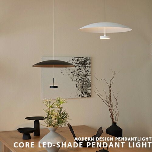 楽天市場】【LED電球付属】ARTWORK STUDIO Cone-pendant コーン