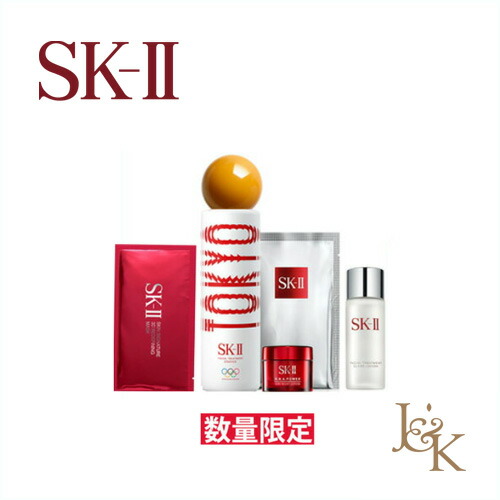 楽天市場】国内正規品 SK-II フェイシャル トリートメント エッセンス