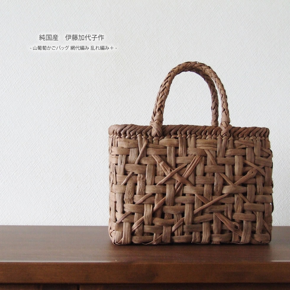楽天市場】【純国産 伊藤加代子作】沢くるみかごバッグ 乱れ編み 樹皮