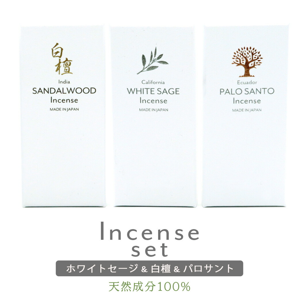 楽天市場】チベット族秘伝 純檀王 茶箱 白檀 如意宝 サンダルウッド お