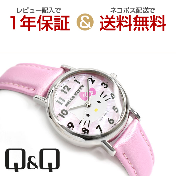 楽天市場】ハローキティウォッチ CITIZEN シチズン Q&Q HELLO KITTY