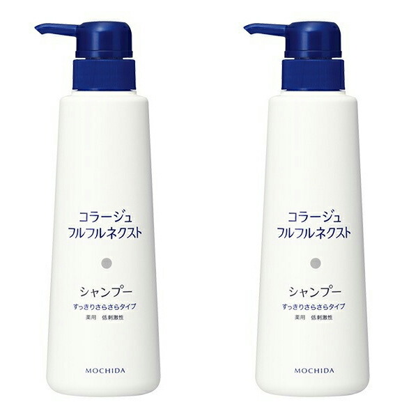 楽天市場】送料無料 コラージュフルフルネクストシャンプー うるおい