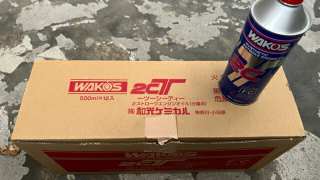 楽天市場】WAKO'S ワコーズ 2CT ツーシーティー 1000ml E501WAKO'S 2CT