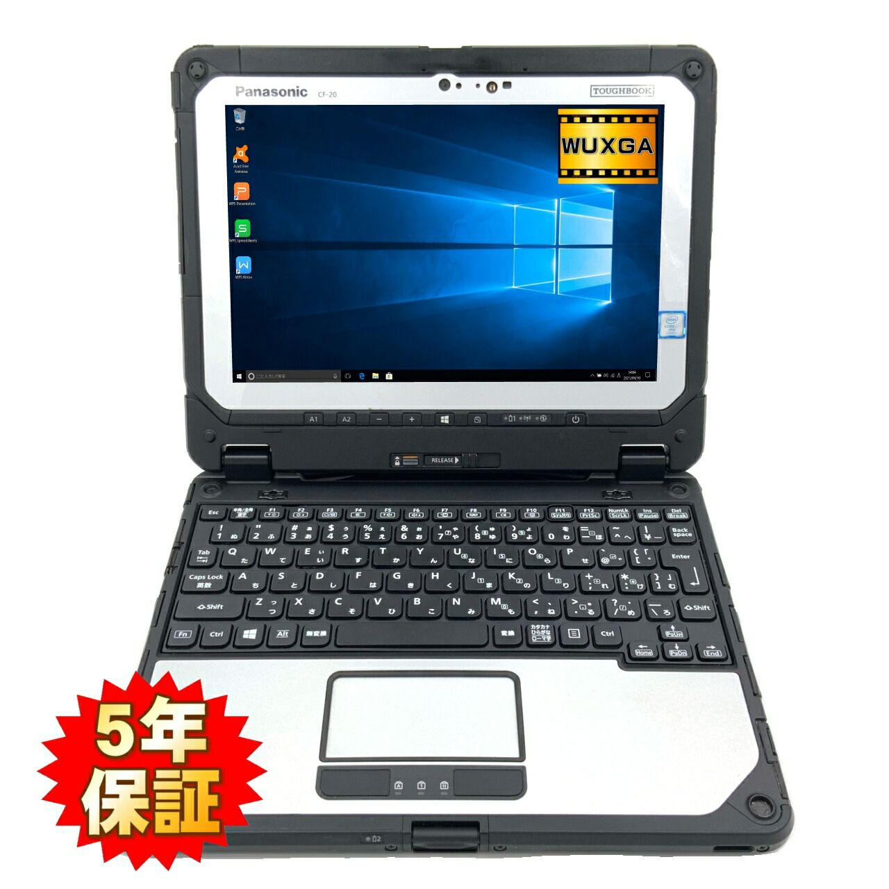 楽天市場】【業務用】【SIMスロット付き】パナソニック Panasonic