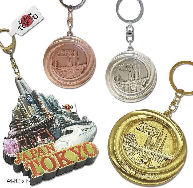 楽天市場】メダル キーホルダー TOKYO Medal Key Ring 4個セット (4個