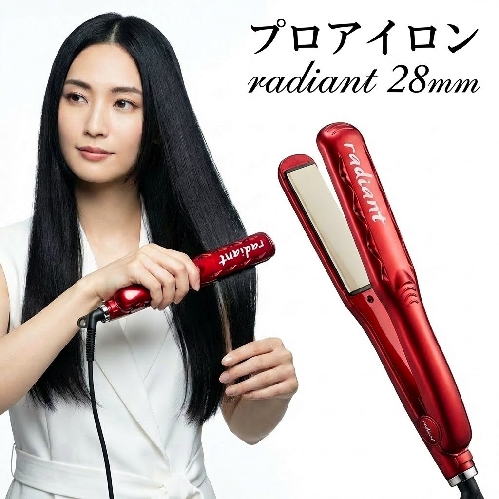 楽天市場】【正規販売店】《メーカー保証1年》 ラディアント シルク