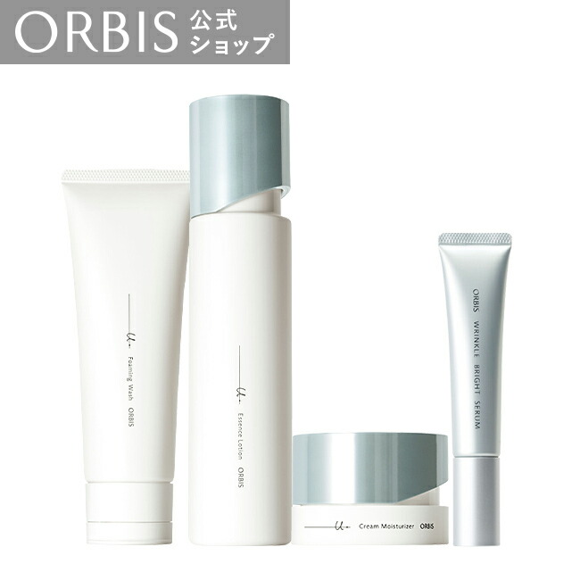 楽天市場】オルビスユードット3ステップ＋ベースアクティブLPセラム