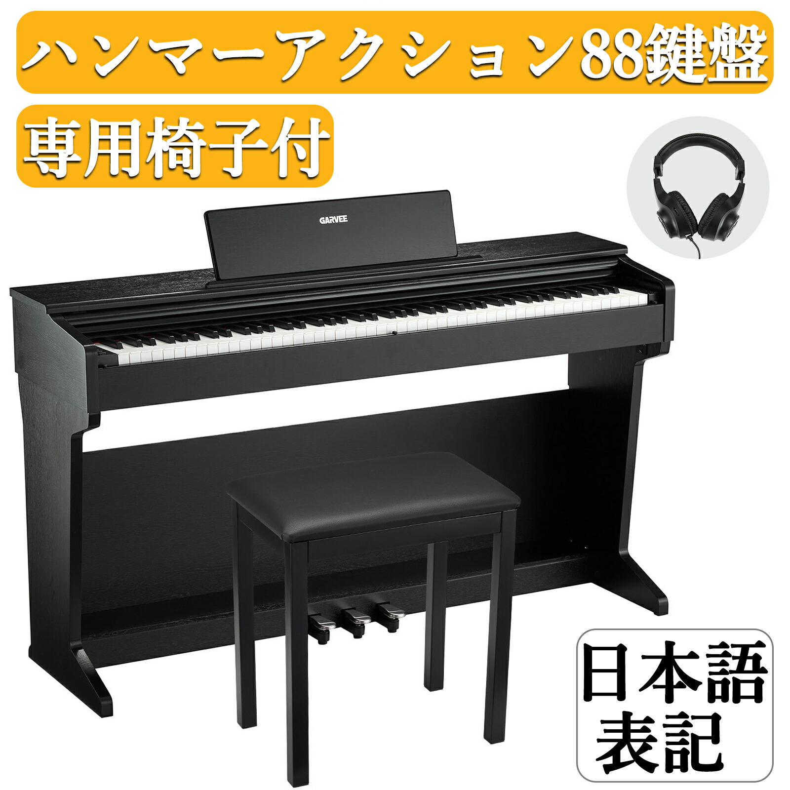 楽天市場】【数量限定価格】CASIO(カシオ) 88鍵盤 電子ピアノ Privia