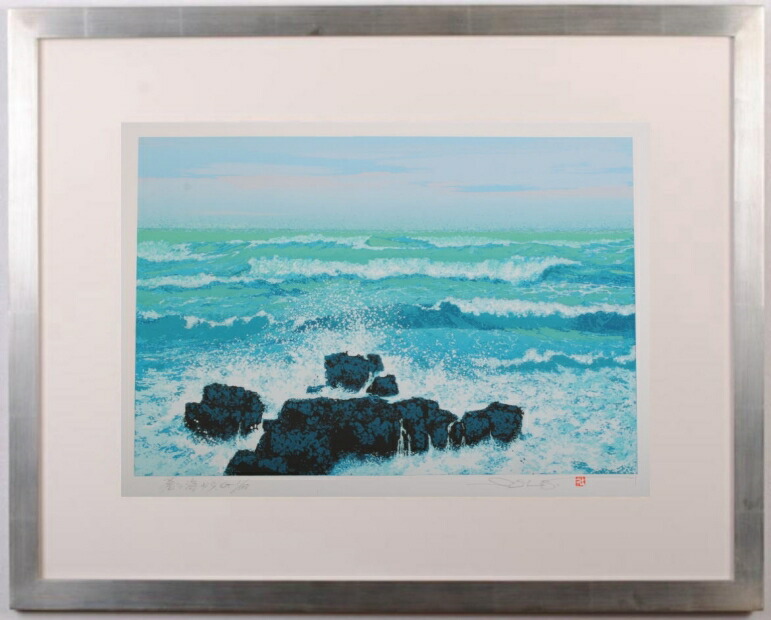 楽天市場】池上壮豊 波光る 海 絵画 風景画 カモメ シルクスクリーン