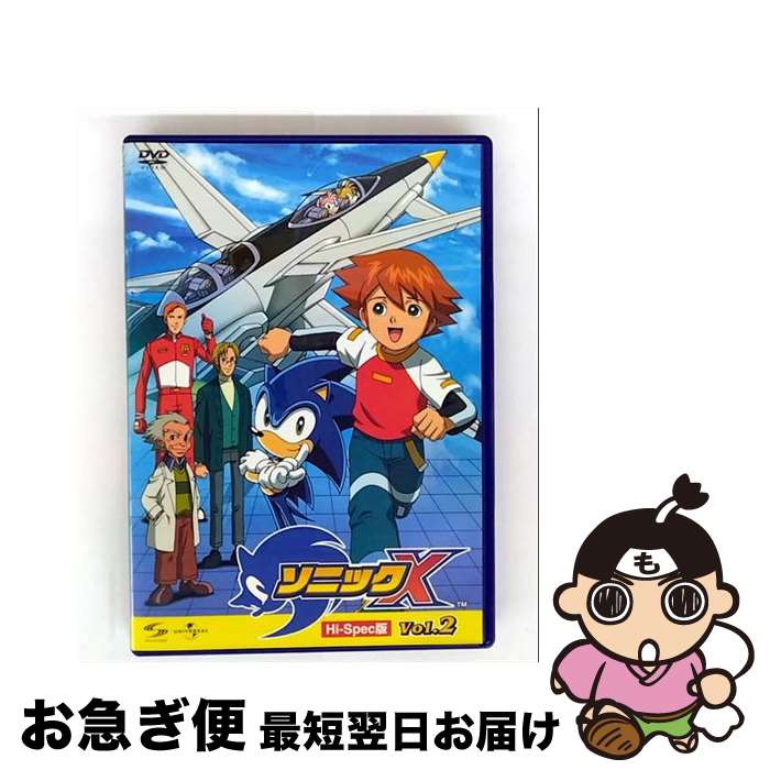 楽天市場】ソニックX【全13巻セット】【中古】【アニメ】中古DVD