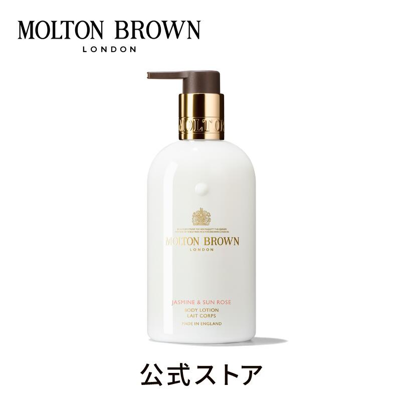 楽天市場】【公式】ローズデューン ボディローション 300ml｜MOLTON