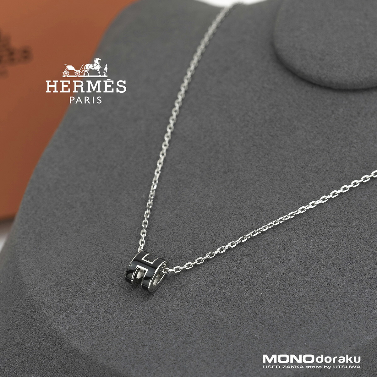 楽天市場】【新品】 エルメス ネックレス ミニ ポップアッシュ MINI