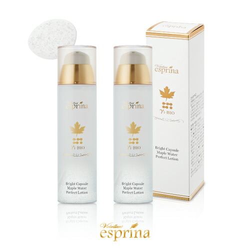 楽天市場】【クーポン】ヴィブリアン エスプリーナ RGII インナー