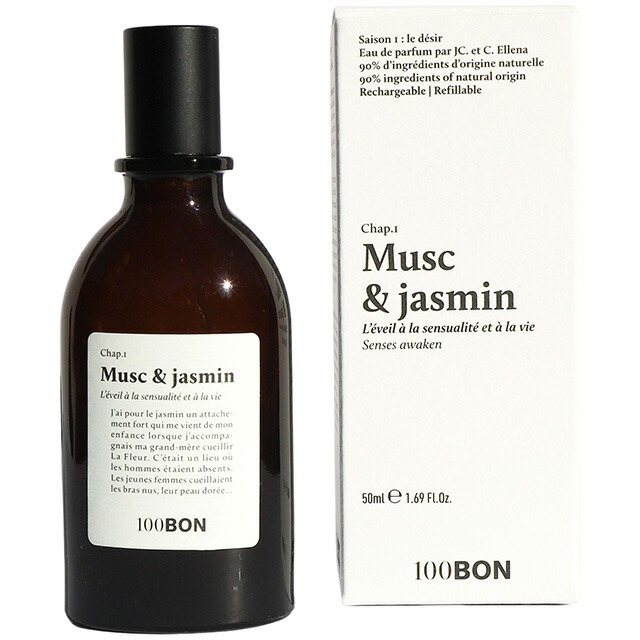 楽天市場】100BON ソンボン オードトワレ 50ml ソレイユ アンバー