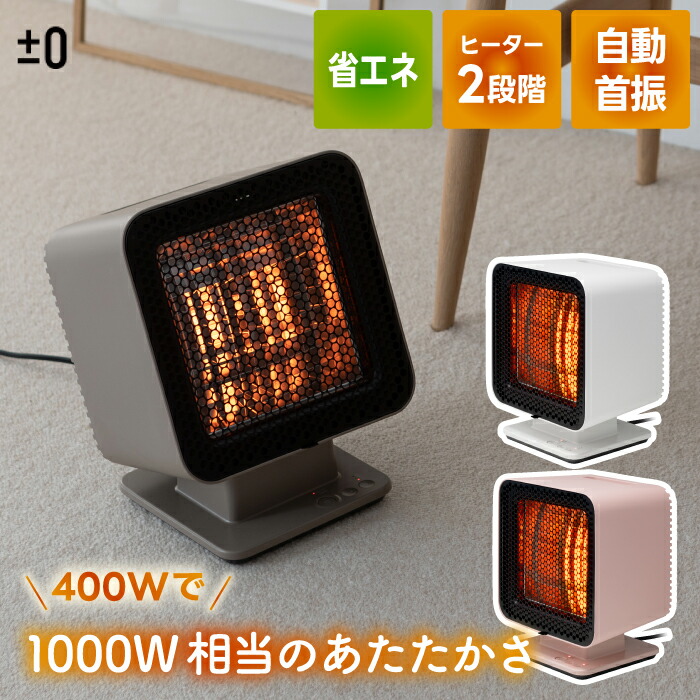 楽天市場】【 コストコ 】QUADS 省エネリフレクトストーブ REFLECA