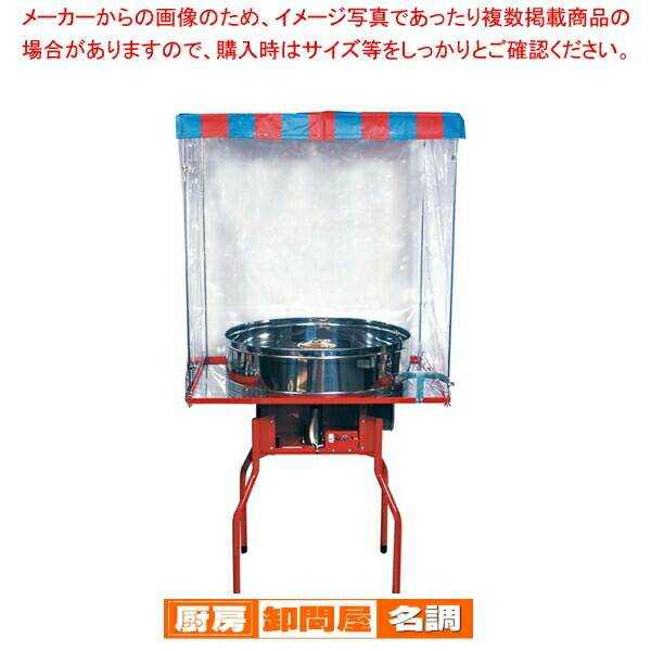 楽天市場】全自動わた菓子機 CA-6型【 綿菓子機 わたがし機 綿菓子器