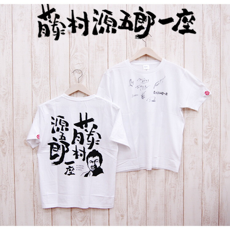 楽天市場】ZAK 水曜どうでしょう ジャージTシャツ 緑 Lサイズ