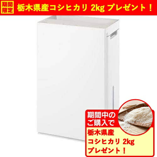 楽天市場】パナソニック(Panasonic) F-MV5000C-W ホワイト ジアイーノ