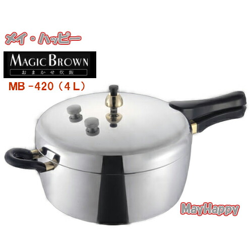 楽天市場】平和圧力鍋 PC-28A（直炊5合炊・内鍋3合炊）【鋳物屋