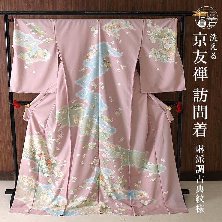 楽天市場】＼2点で3％OFFクーポン／[仮絵羽仕立て訪問着] オーダー