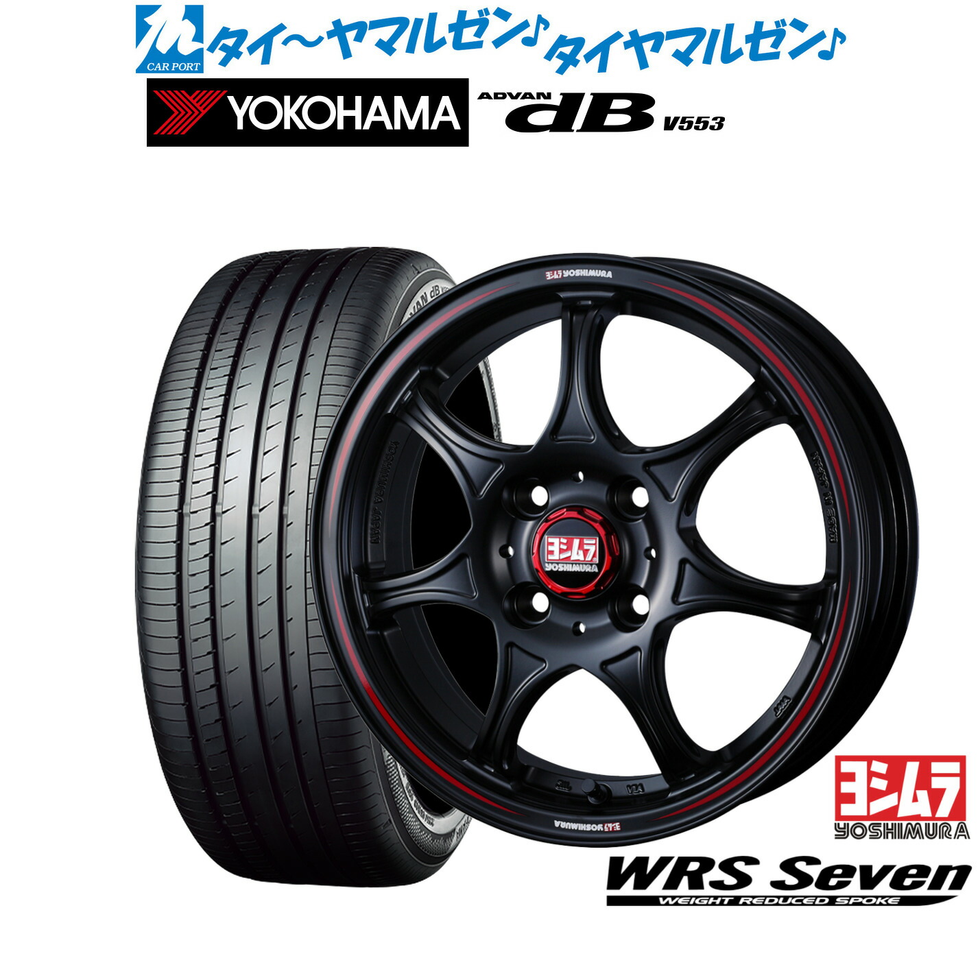 楽天市場】[マラソン期間]割引クーポン配布新品 サマータイヤ ホイール