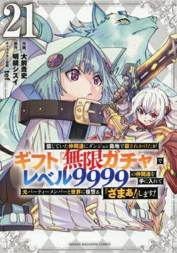 楽天市場】[新品][ある姫]ある日、お姫様になってしまった件について