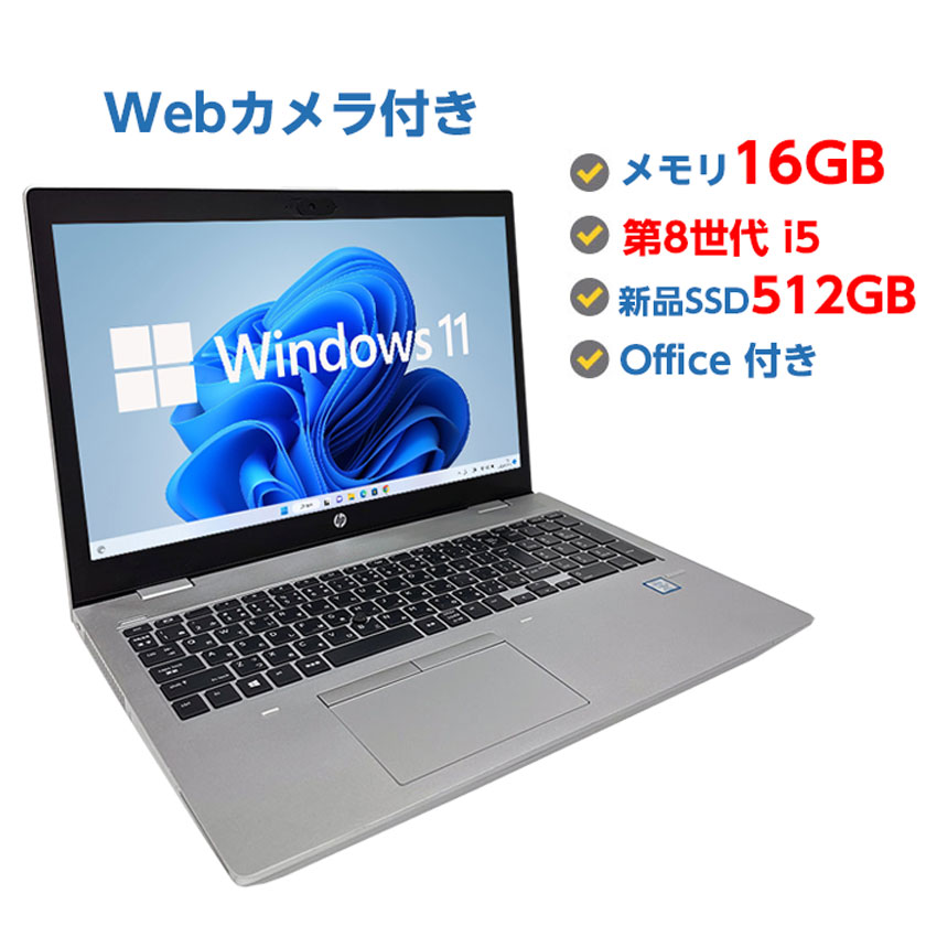 楽天市場】1010円OFFクーポンあり【正規品・Win11正式対応】Webカメラ