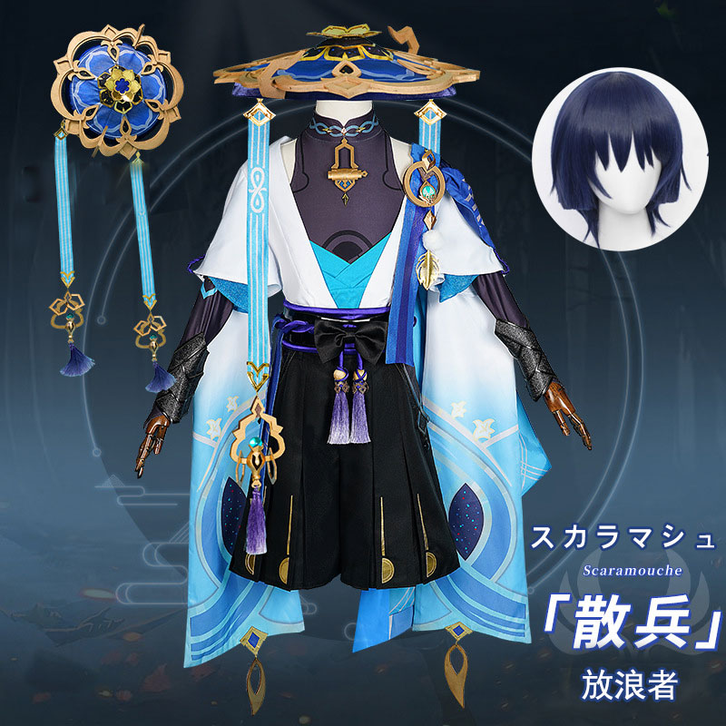 楽天市場】原神 Genshin スカラマッシュ 放浪者 ウィッグ かつら 制服