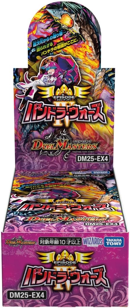楽天市場】【BOX】 デュエル・マスターズ TCG DM25-EX4 エピソード4