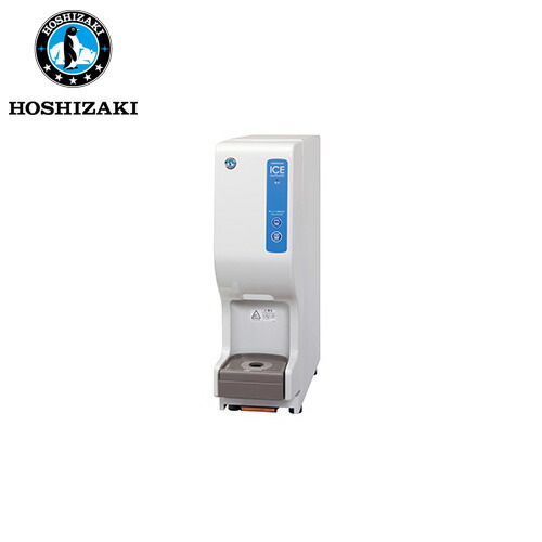 楽天市場】ホシザキ キューブアイスディスペンサー DIM-30D-1 製氷能力