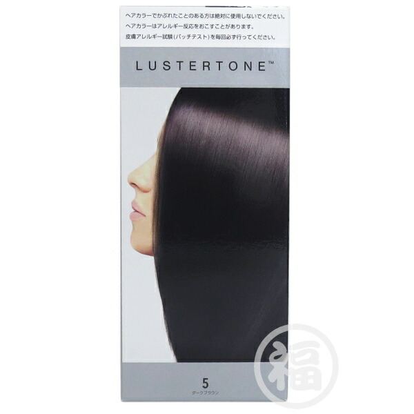 楽天市場】アムウェイ ラスタートーン エナジューヴ 5 (ダークブラウン