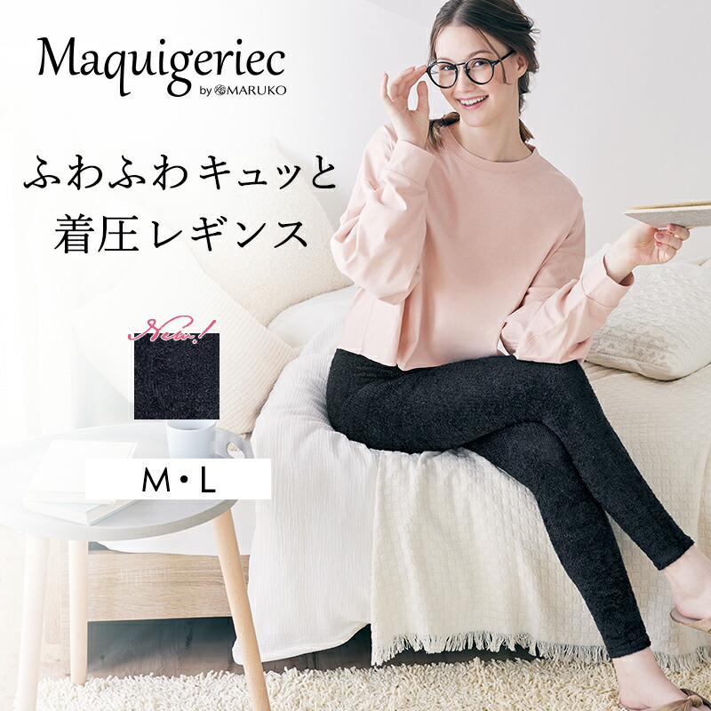 IFMC LEGMAKING Chantpied M-M ブラック 2個セット レッグメイキング