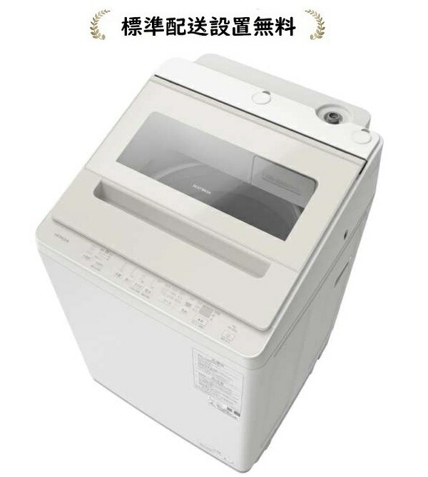 楽天市場】日立 BW-G70M-W[標準設置無料]7.0kg 全自動洗濯機 : マサニ