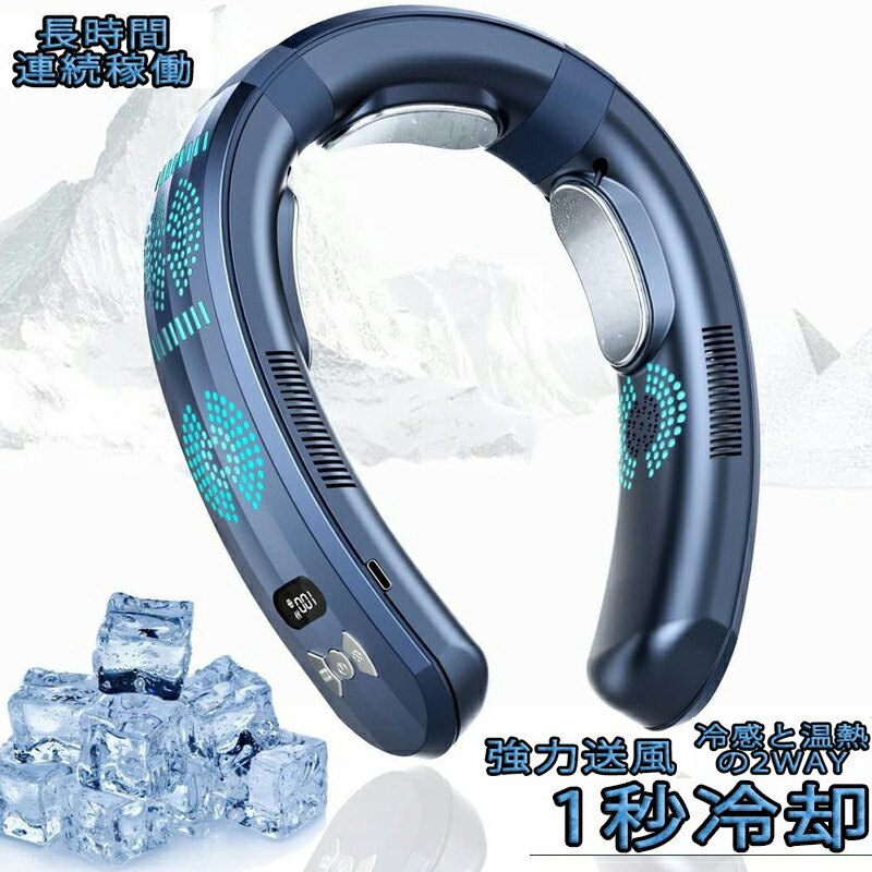 楽天市場】【COOLIFY 3・冷却モデル】TORRAS ネッククーラー ネック