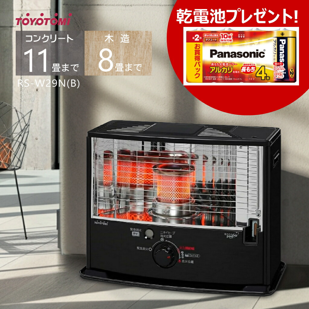 楽天市場】【送料無料】【カードOK】トヨトミ ダブルクリーン石油