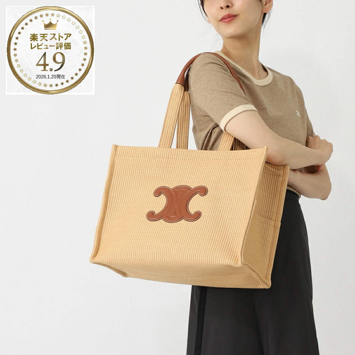 楽天市場】セリーヌ CELINE バケットバッグ ショルダーバッグ ブラウン