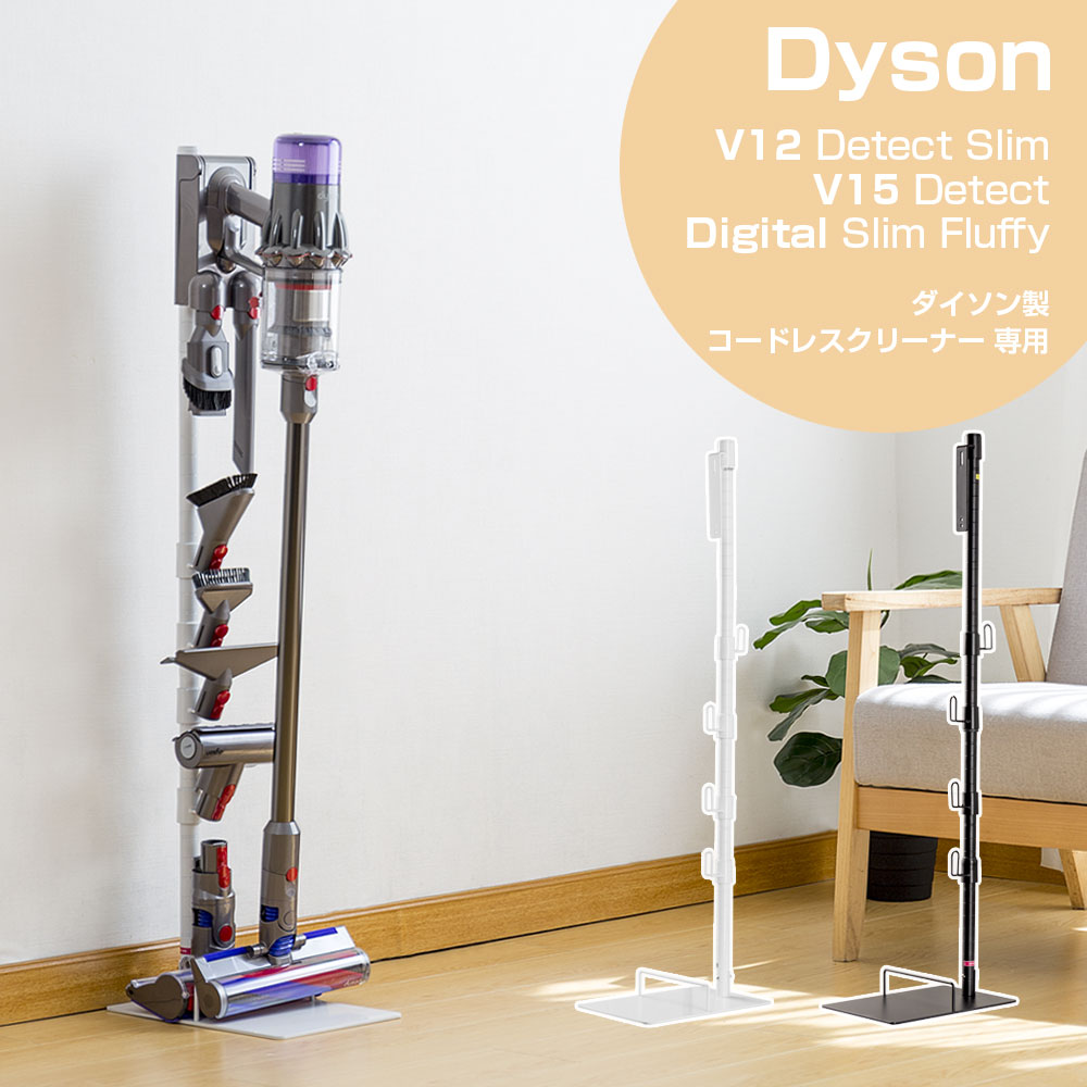 楽天市場】「 安心の一年間保証」ダイソン Dyson Digital Slim SV18