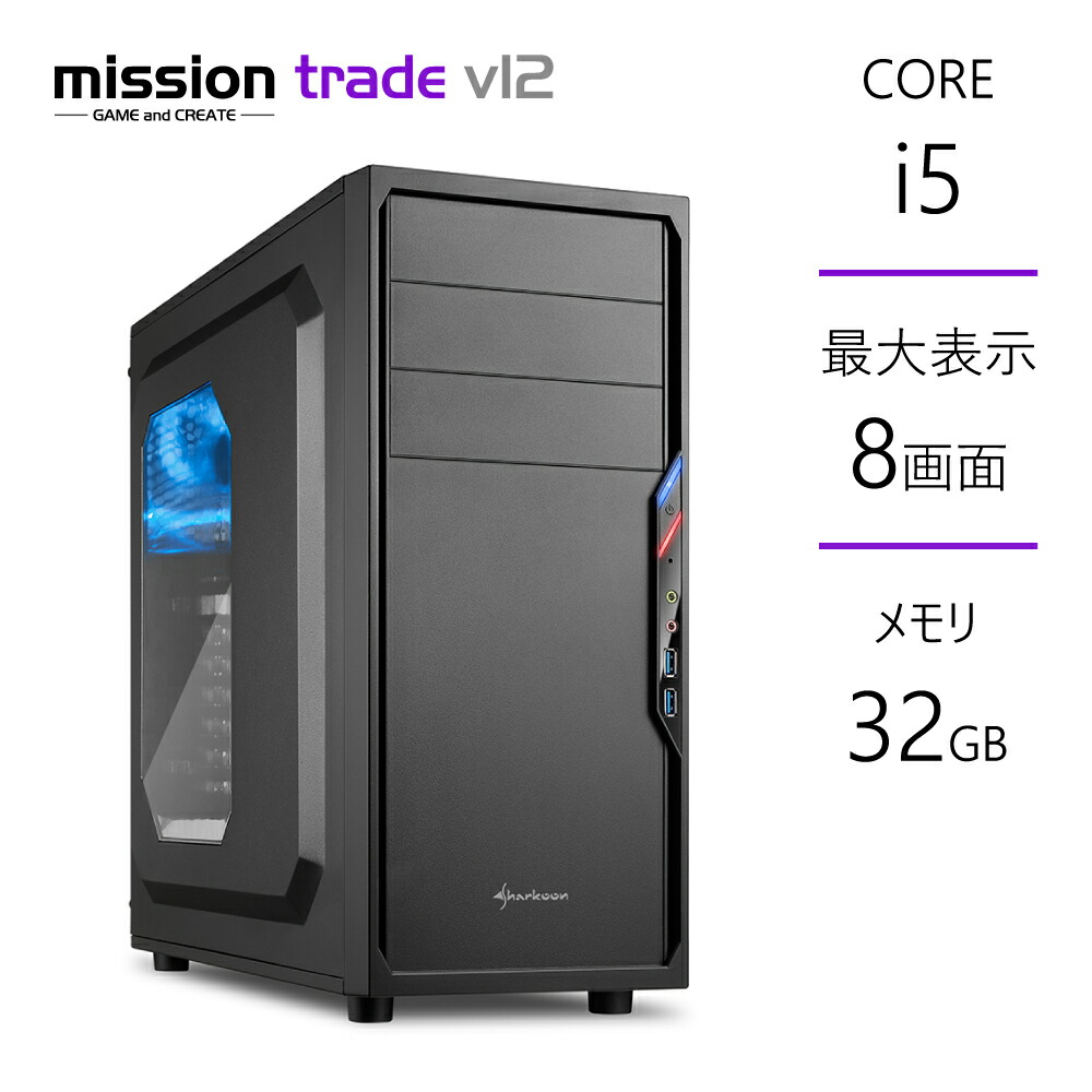 楽天市場】トレーディングPC Core i7-12700F GT730 メモリ16GB