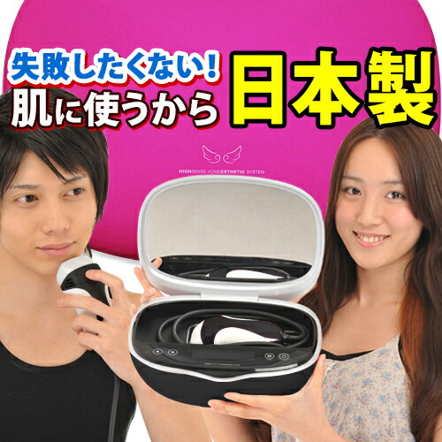 楽天市場】美顔器 美顔機 バイオプトロン プロ1【メーカー2年保証