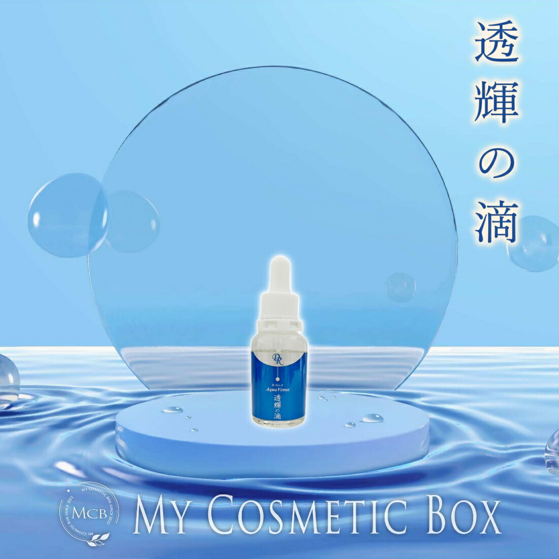 楽天市場】きらびか KiraBika ナチュラル ライト オークル ビューティ