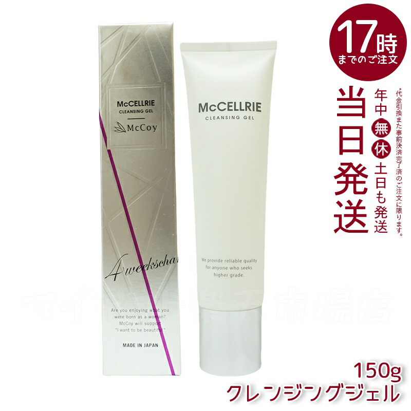 楽天市場】マッコイ ノンエフシェイプ EX 250g 引き締めボディクリーム