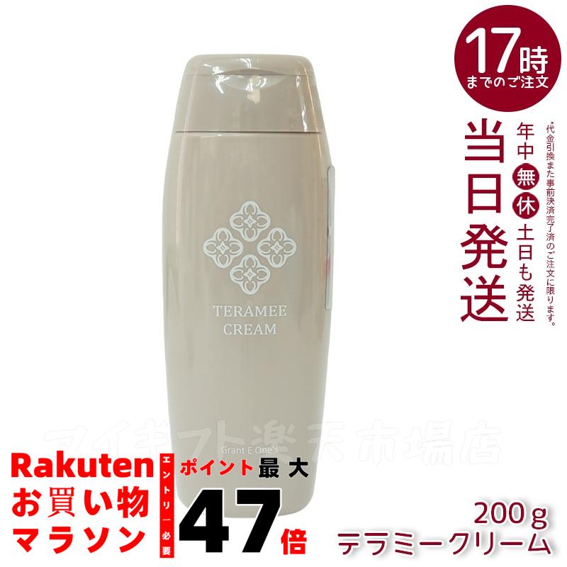 楽天市場】グラントイーワンズ 炭酸パック ホルミーバブルパック 130g