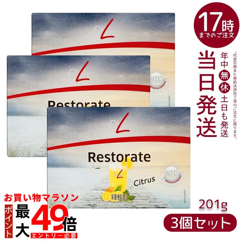 楽天市場】【2箱セット】PMインターナショナル フィットライン レ