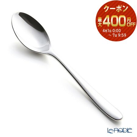 楽天市場】【2/25限定 P10倍】クリストフル パール2 2405 コーヒー