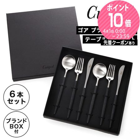 楽天市場】【3/1クーポン・P10】 クチポール ゴア GOA ブラック