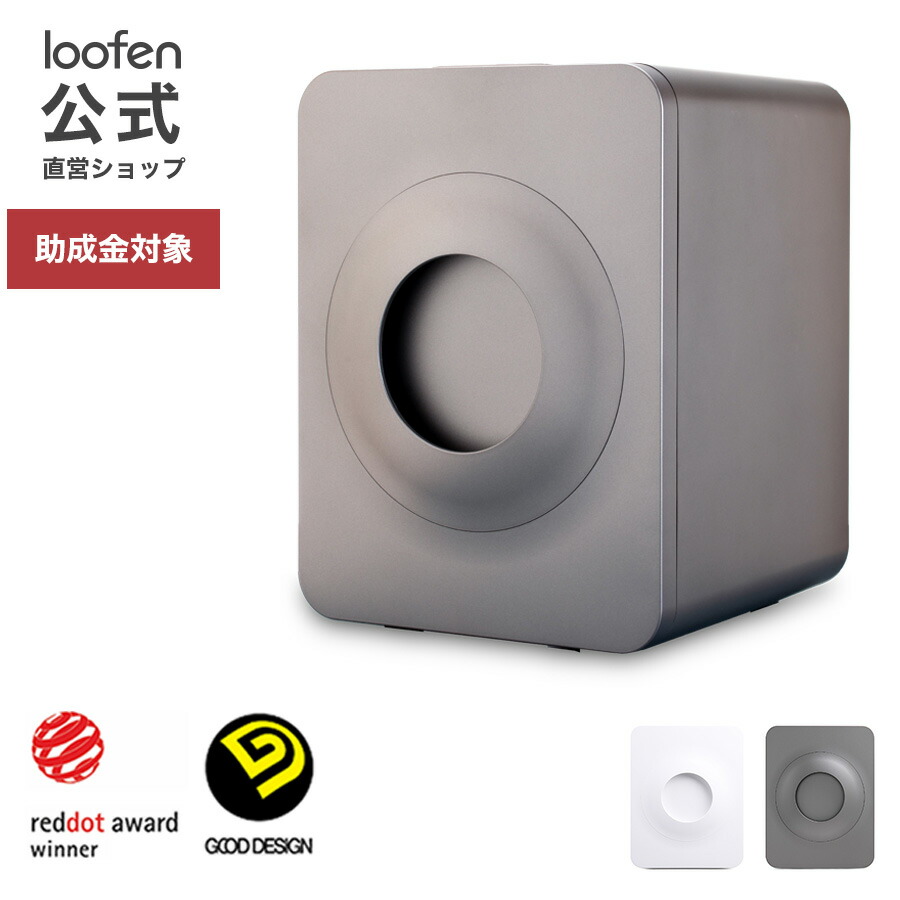 楽天市場】【レンタル】Panasonic 生ゴミ処理機 レンタル MS-N53-S