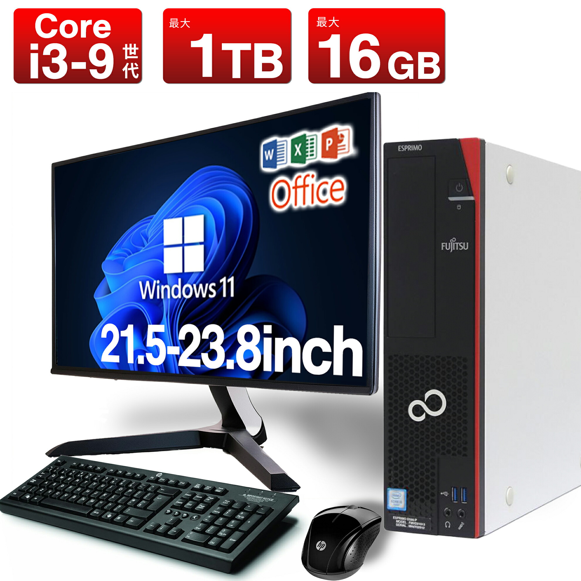 楽天市場】【1500円OFFクーポン】【マウス＋キーボード付属