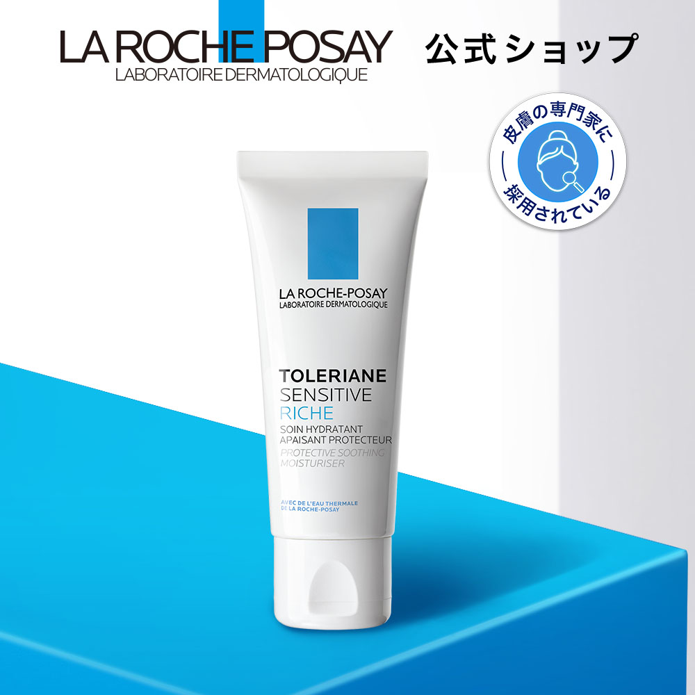 楽天市場】【公式】UVイデア XL ［ 日焼け止め UVカット ラ ロッシュ