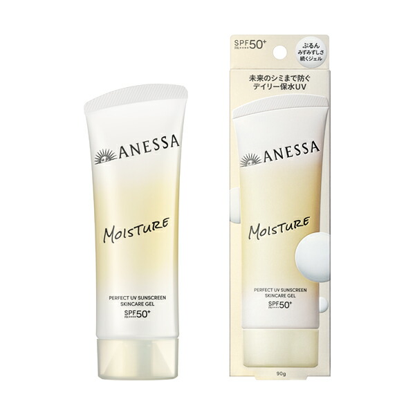 楽天市場】＼P10倍確保・1000円OFF／ 資生堂 アネッサ パーフェクト