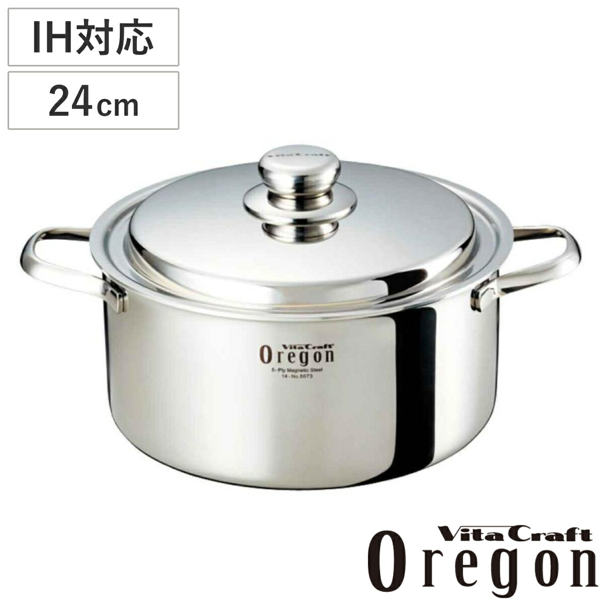 楽天市場】□在庫限り・入荷なし□Vita Craft ビタクラフト 両手鍋